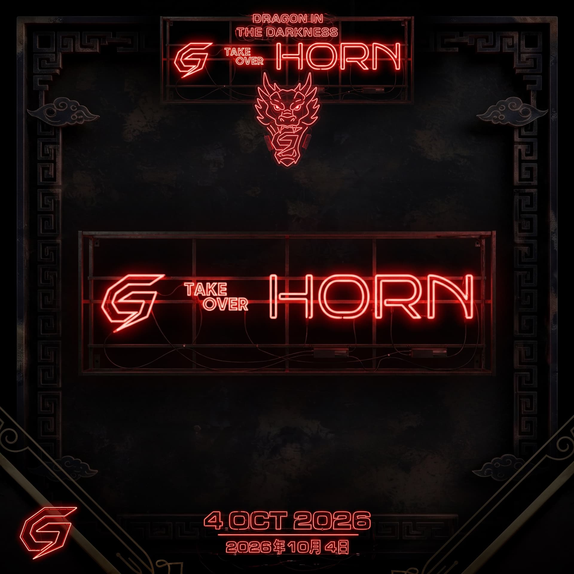 GSPOTxHORN BKK DRAGON IN THE DARKNESS flyer