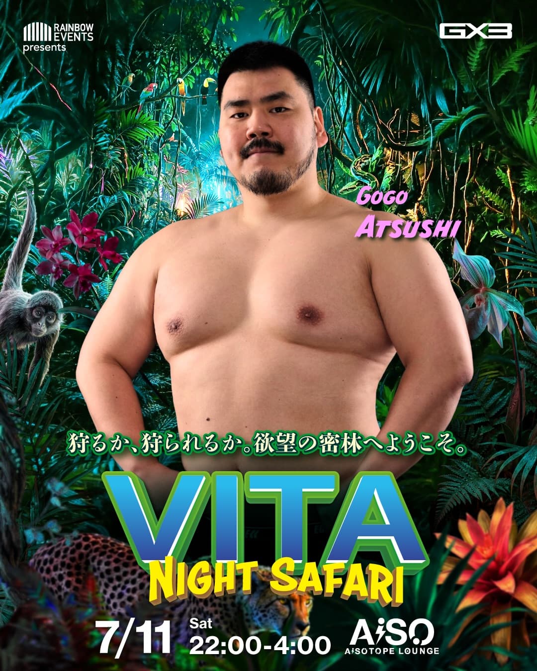 VITA Night Safari flyer - image 6 of 10