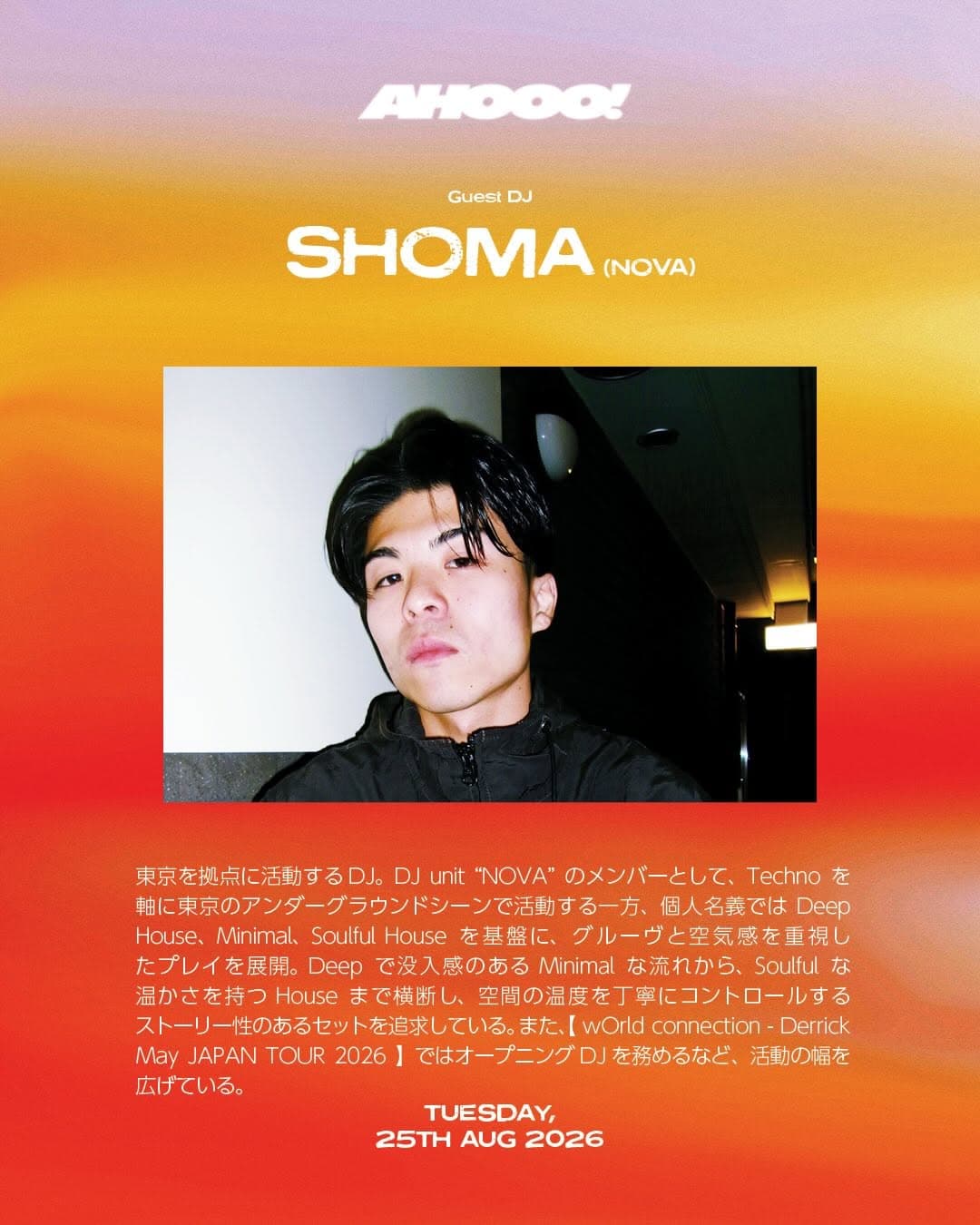 AHOOO! flyer - image 7 of 7