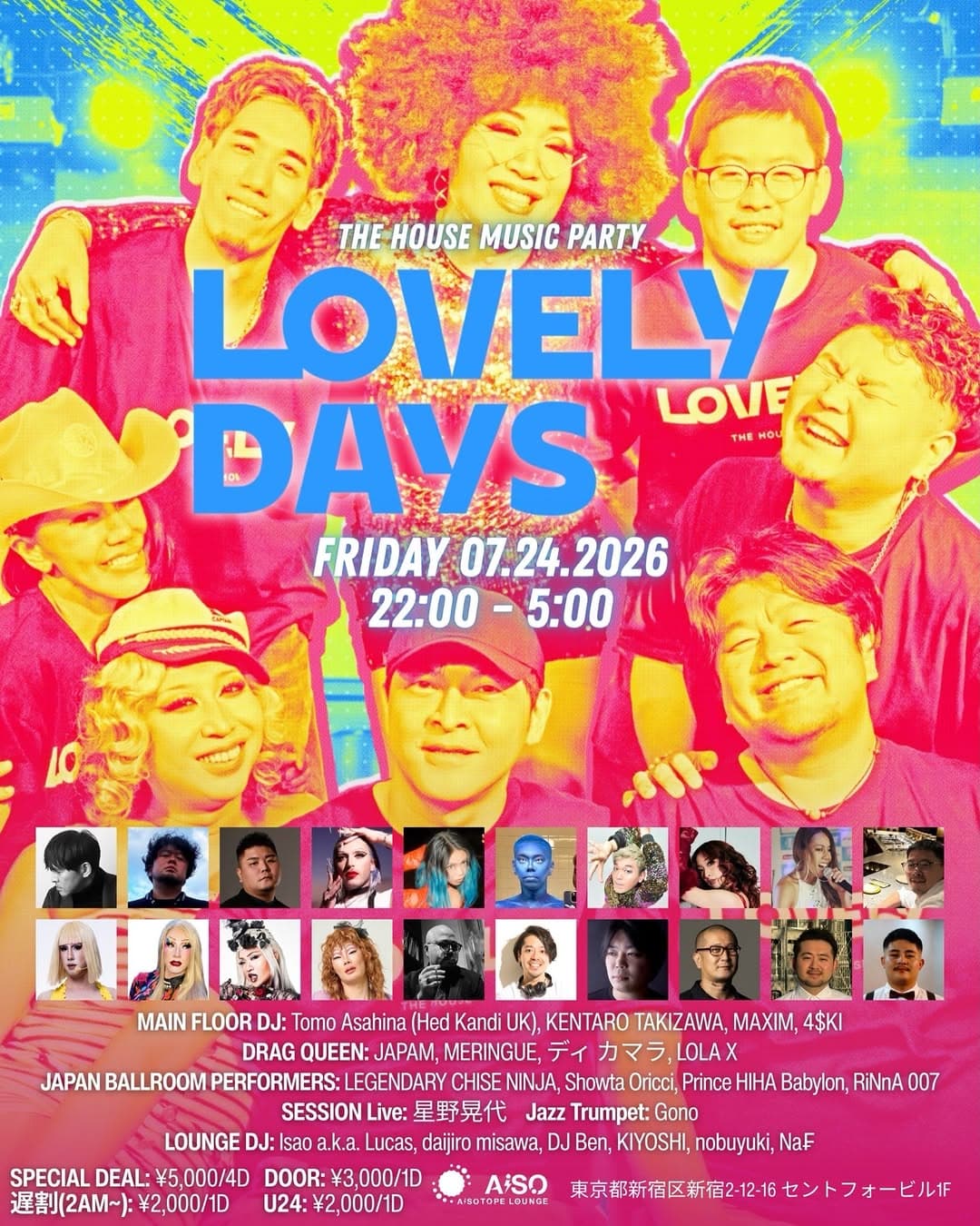 LOVELY DAYS flyer