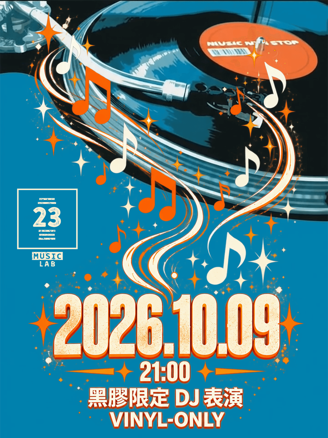 Vinyl-Only - 高雄 flyer