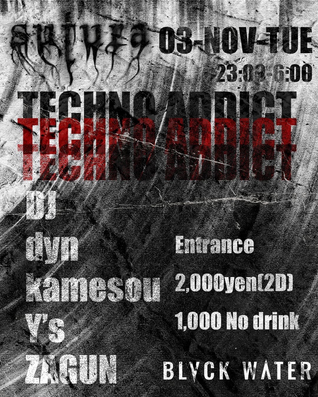 sutura TECHNO ADDICT flyer