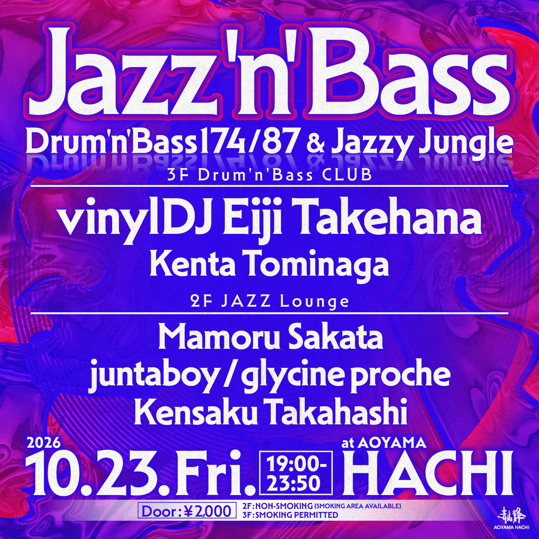 Jazz'N'Bass -Drum'n'Bass174/87 & Jazzy Jungle flyer