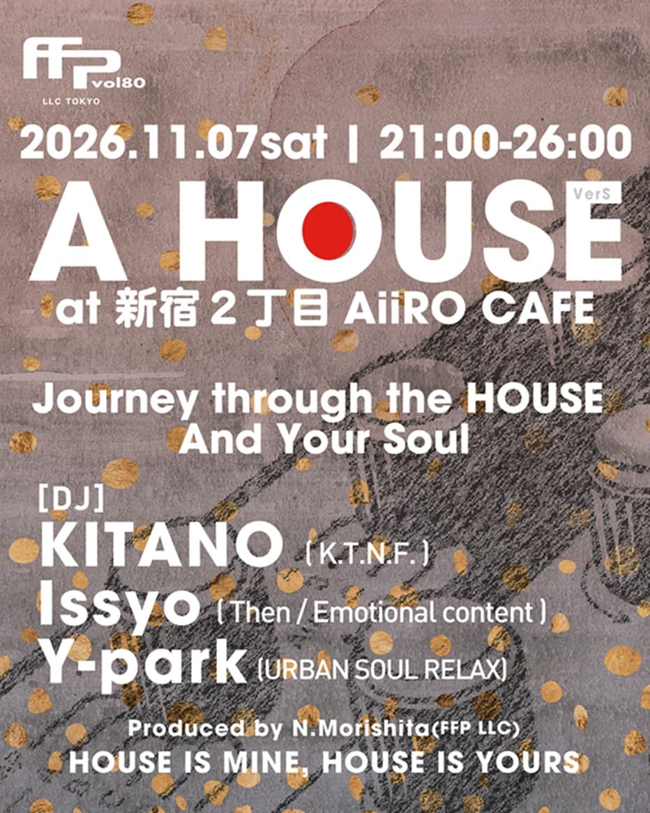 A HOUSE vol 80 ~Ver. S~ flyer