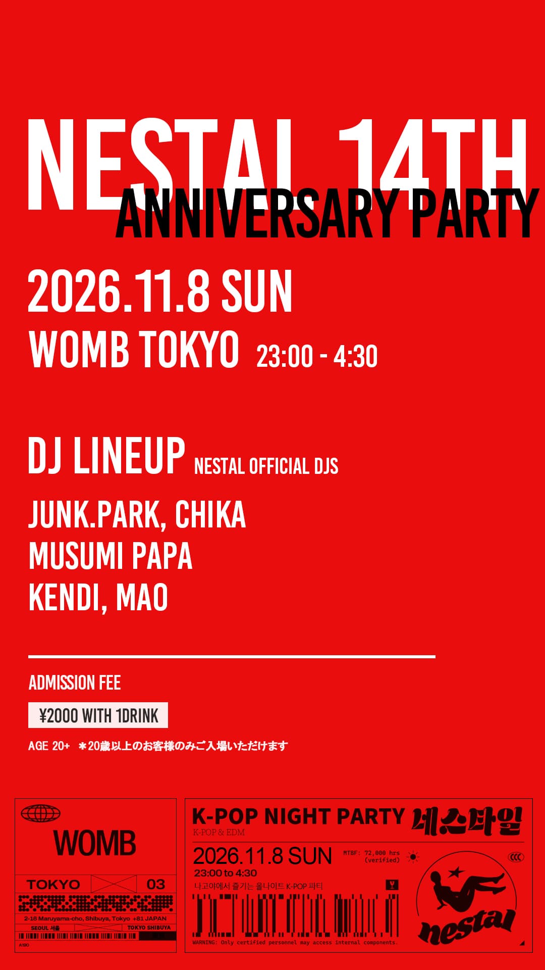 NESTAL 14TH ANNIVERSARY K-POP NIGHT flyer - image 2 of 2