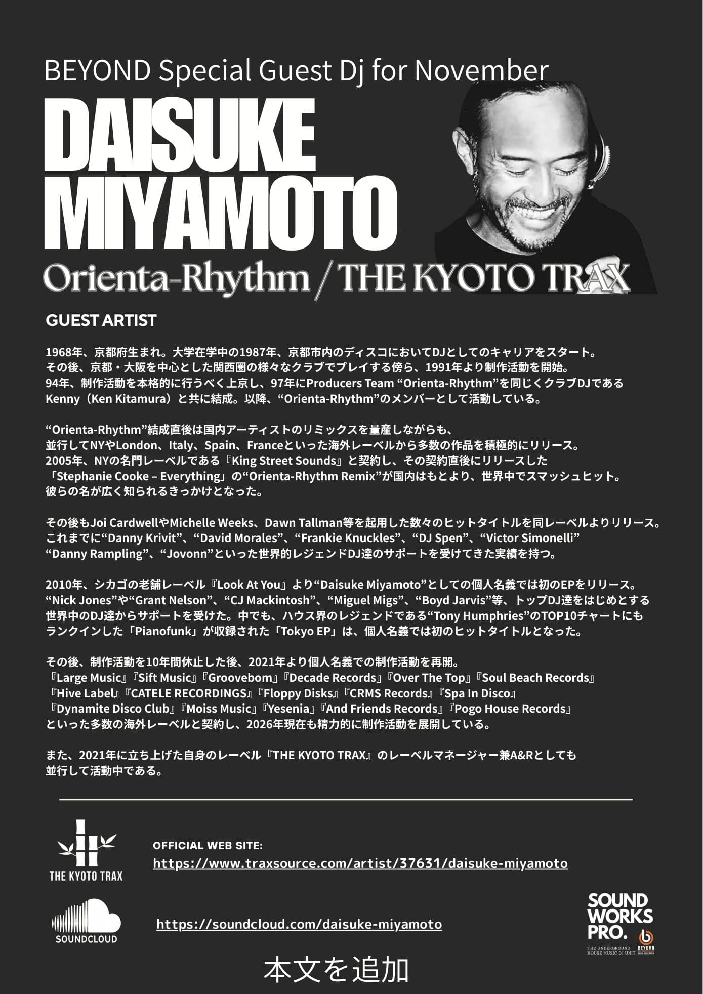 BEYOND flyer - image 2 of 2