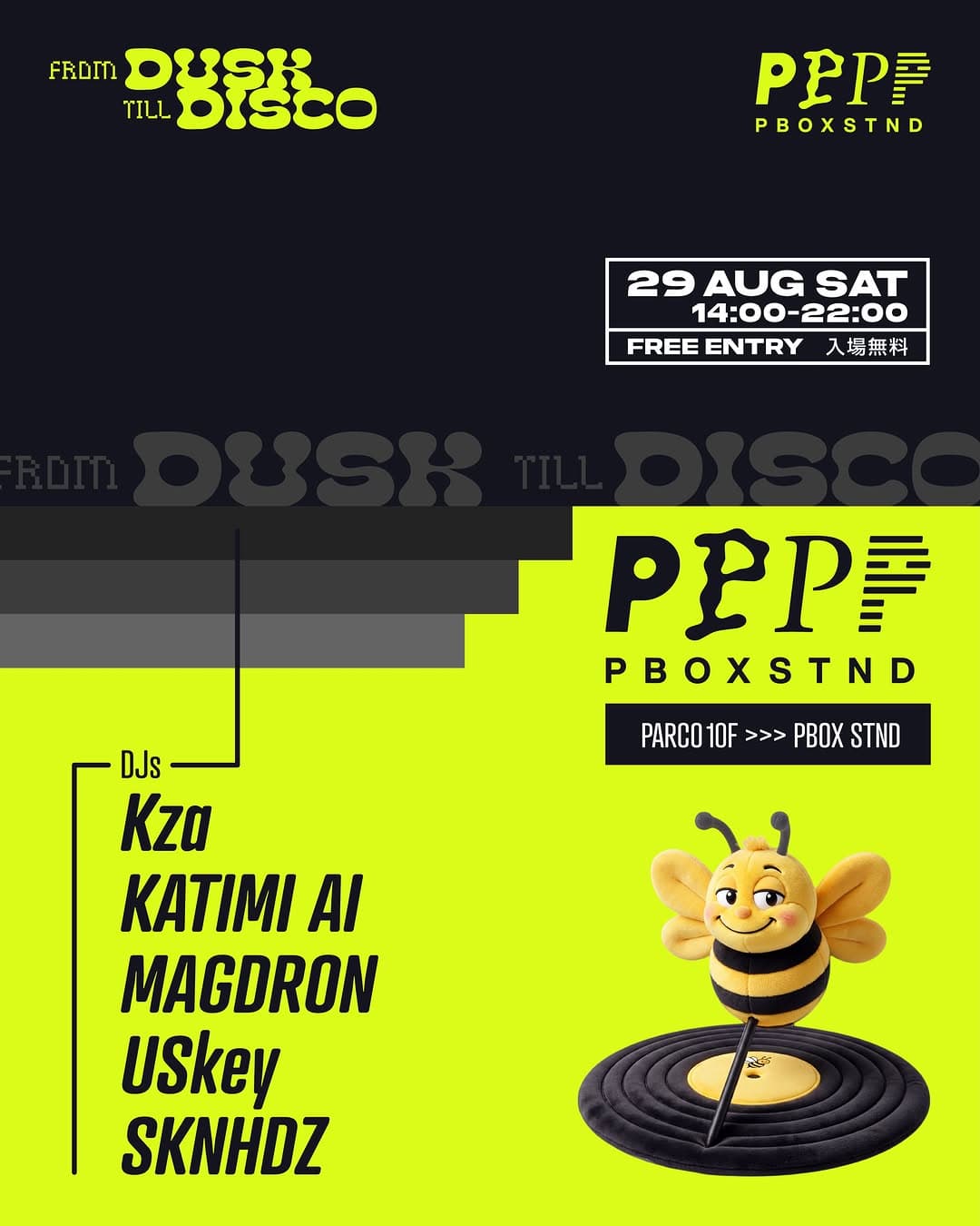 FROM DUSK TILL DISCO flyer