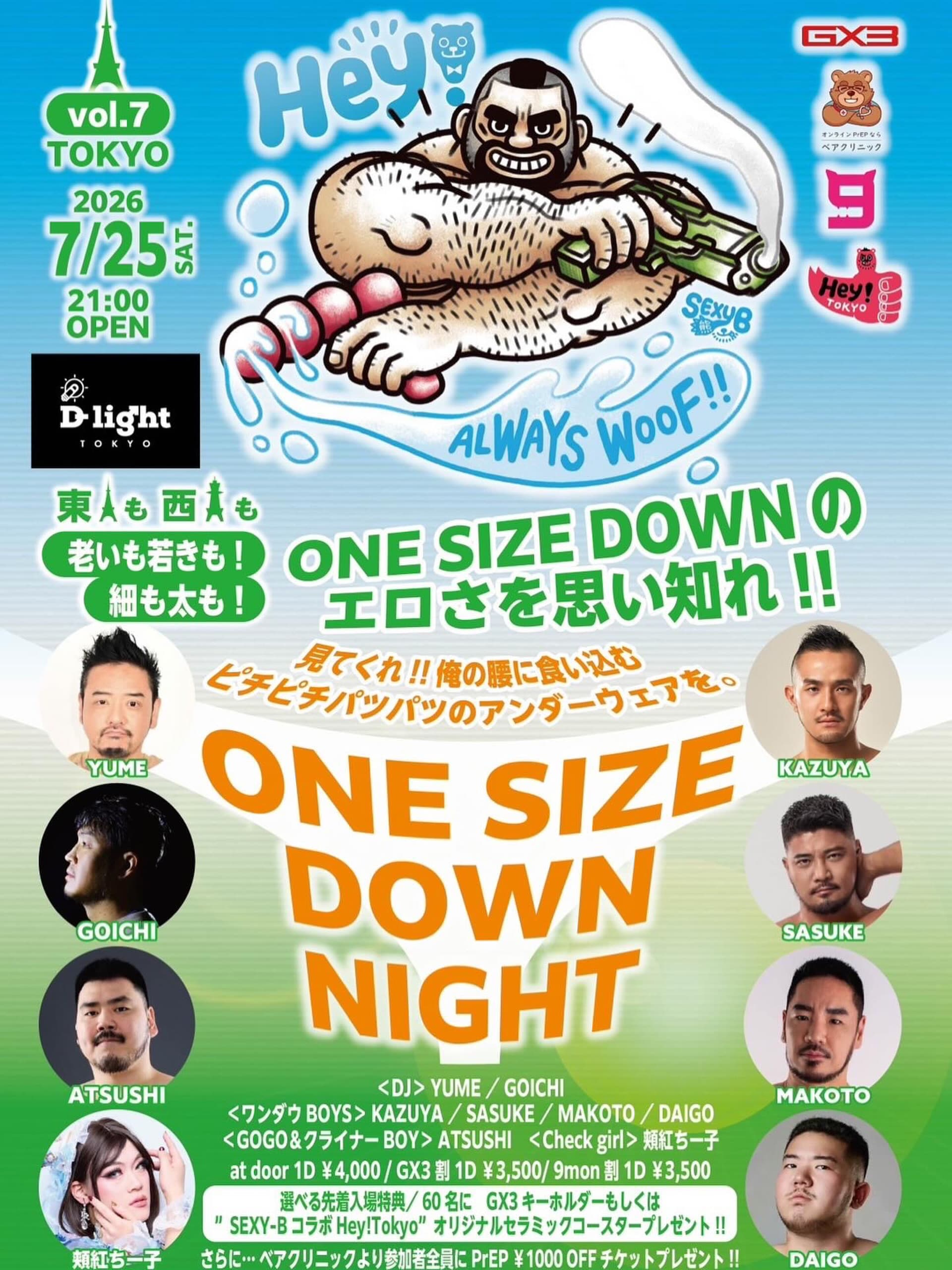 One Size Down Night Vol.7 flyer