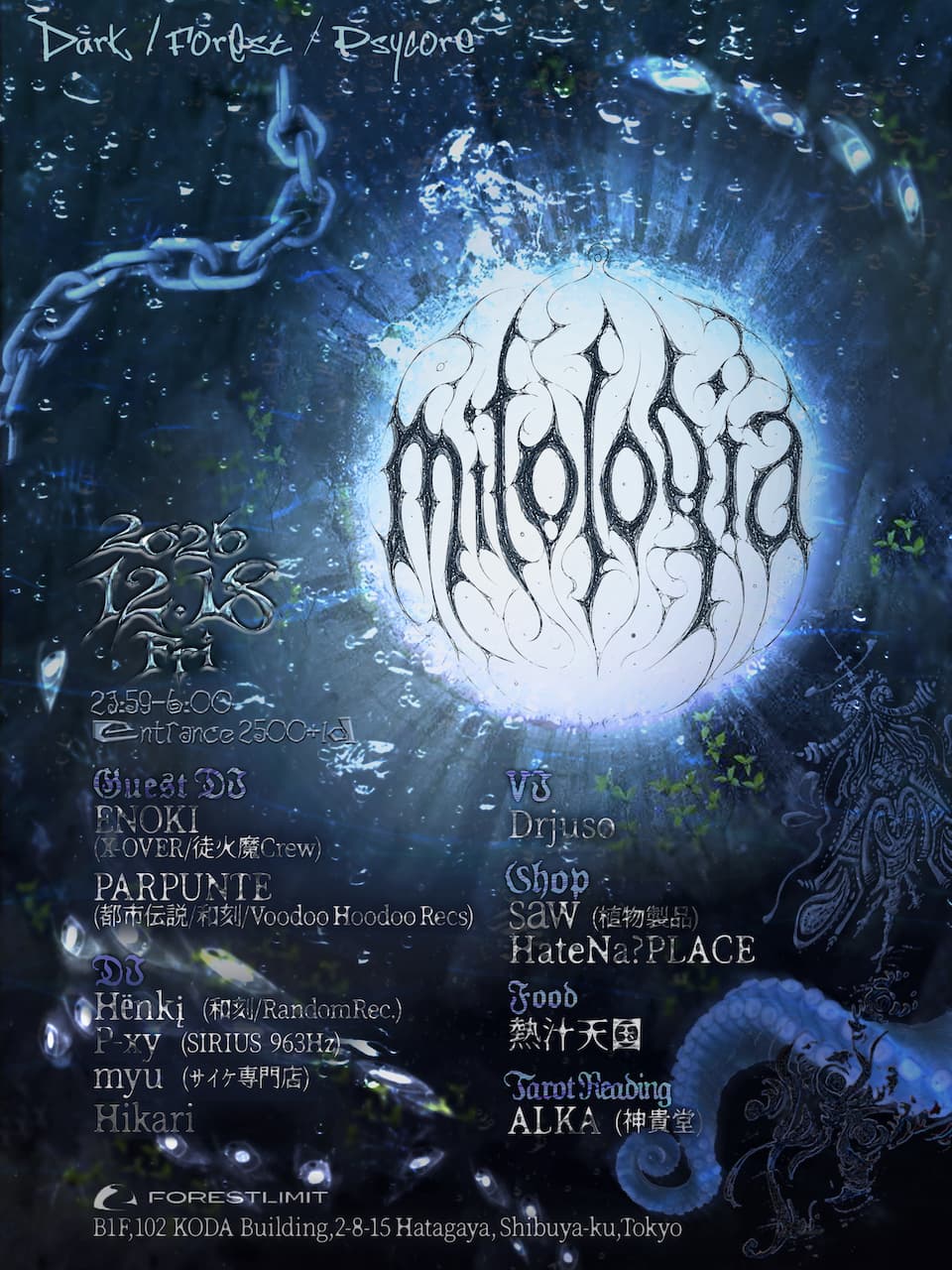 mitología flyer