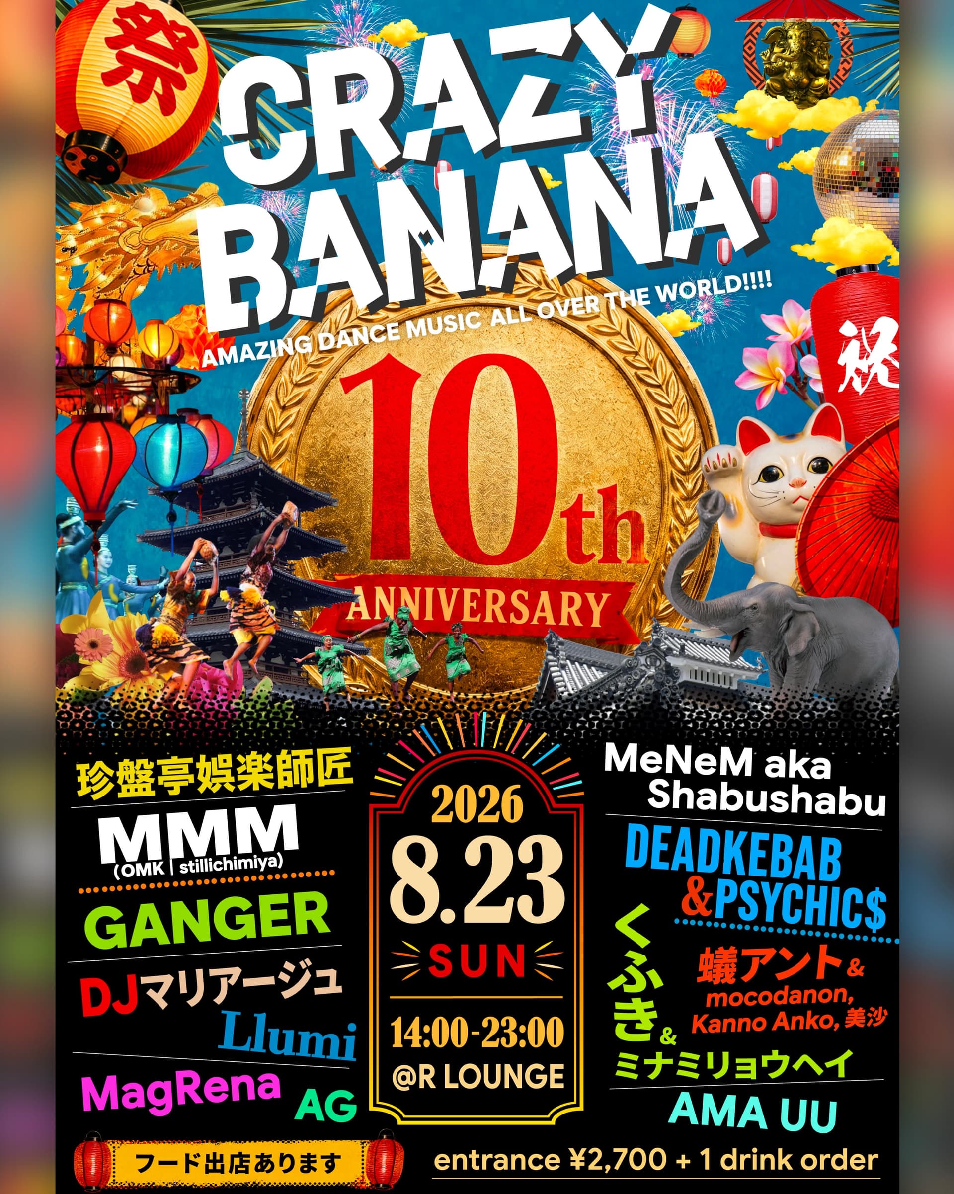 CRAZY BANANA 10周年のお祭り騒ぎ flyer