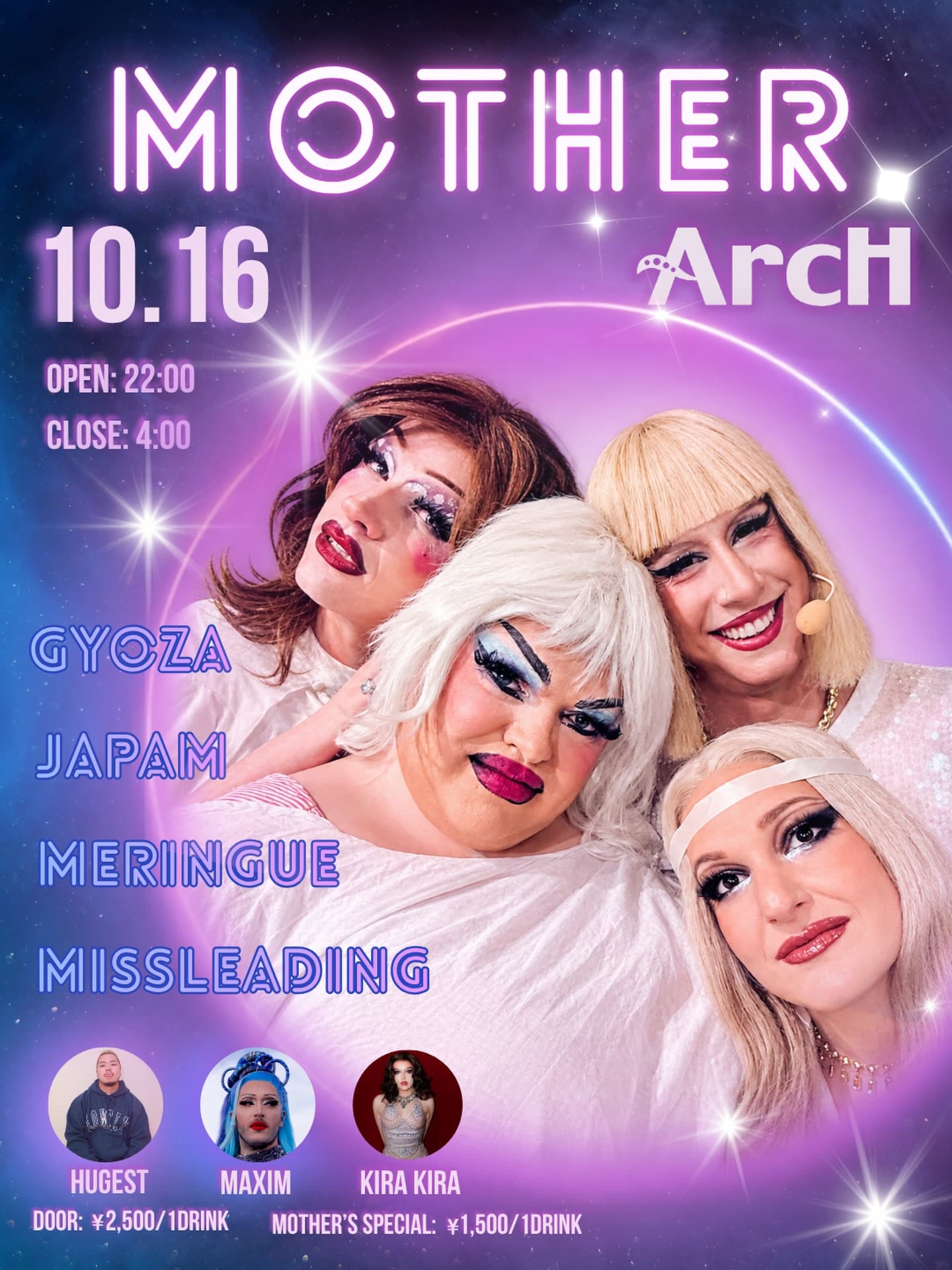 MOTHER flyer