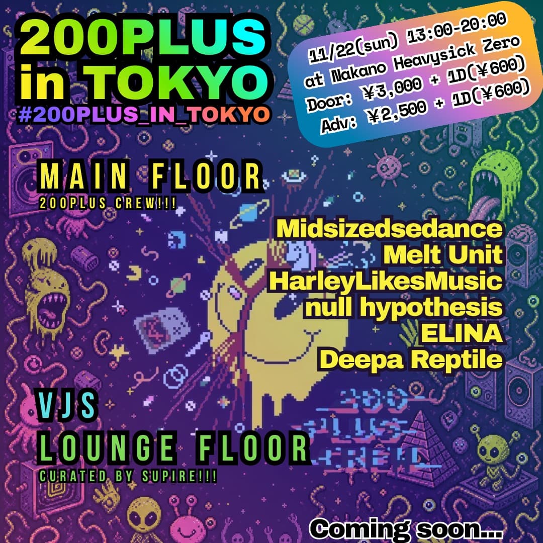 200PLUS IN TOKYO flyer
