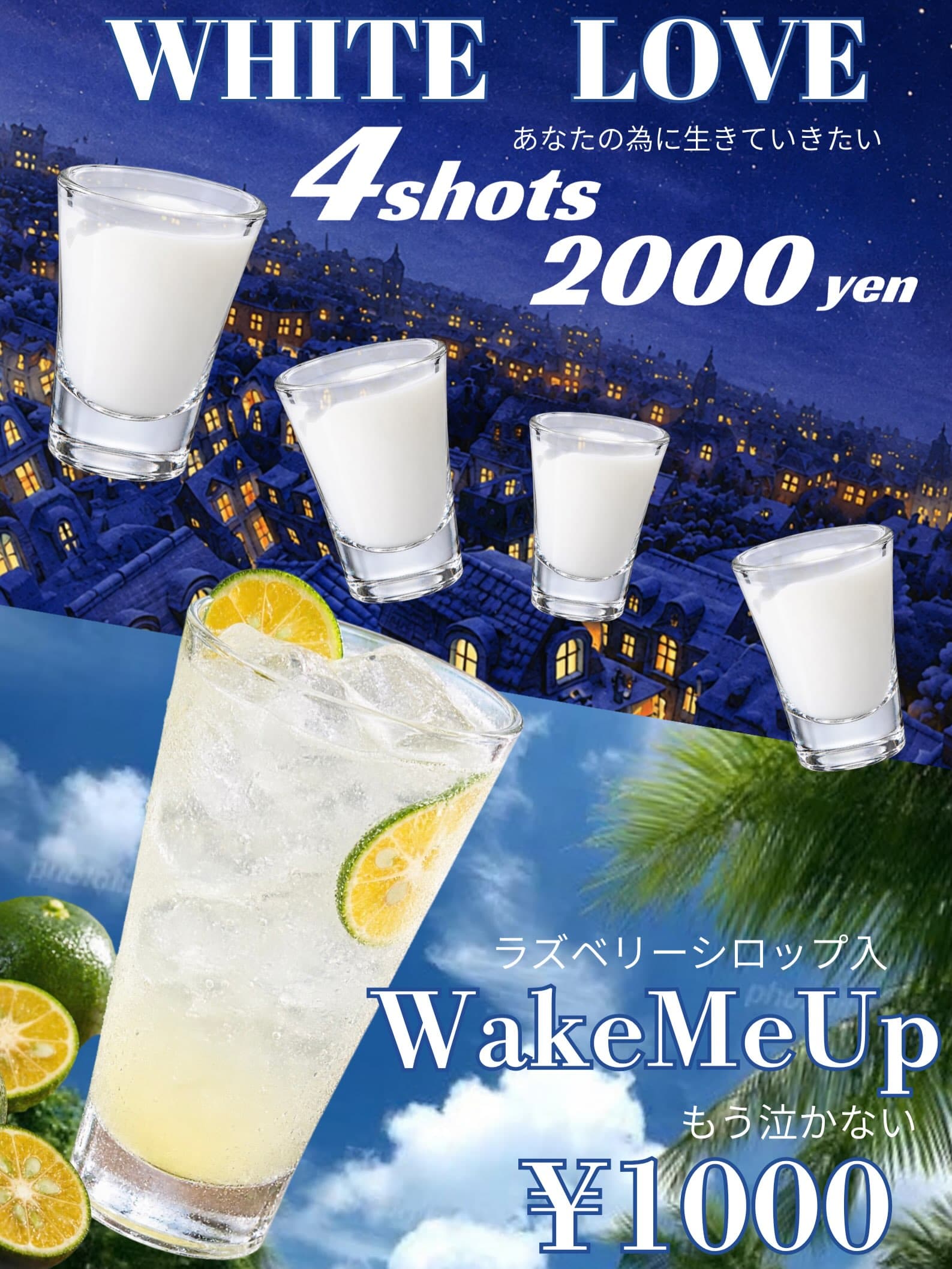 SPEED NIGHT vol.3 flyer - image 4 of 4