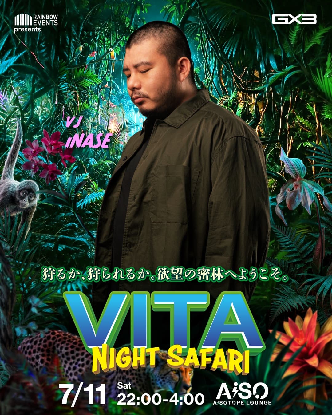 VITA Night Safari flyer - image 5 of 10