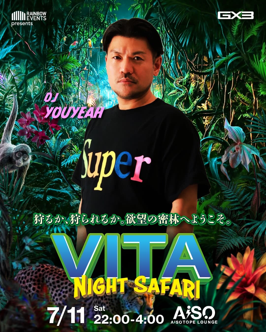 VITA Night Safari flyer - image 3 of 10
