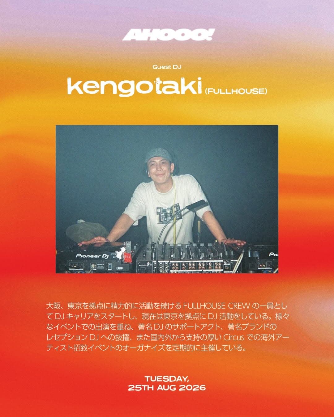 AHOOO! flyer - image 5 of 7