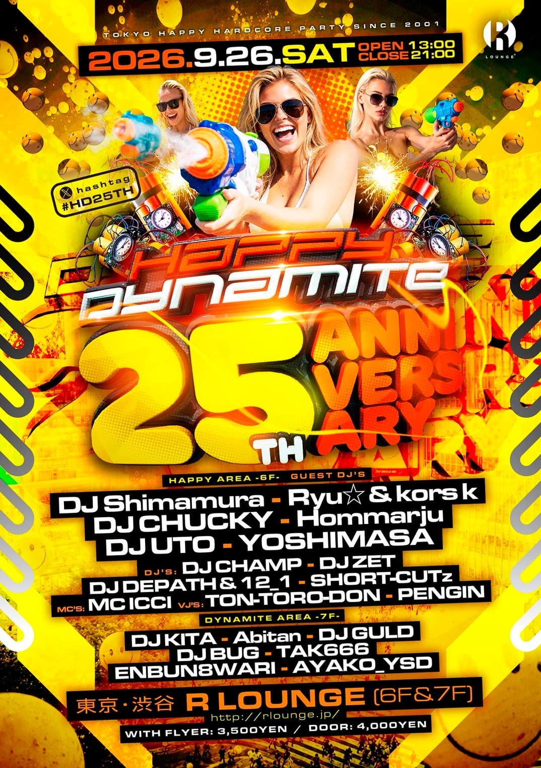 HAPPY DYNAMITE 25th Anniversary flyer