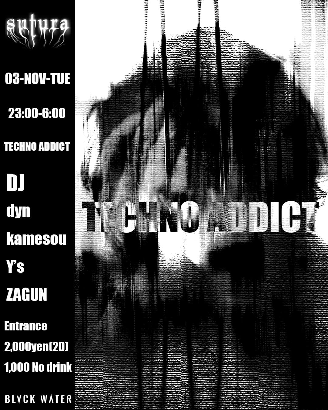 sutura TECHNO ADDICT flyer - image 2 of 2