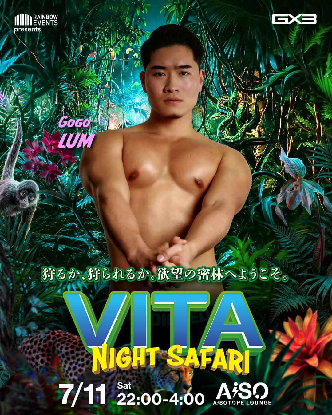 VITA Night Safari flyer - image 9 of 10