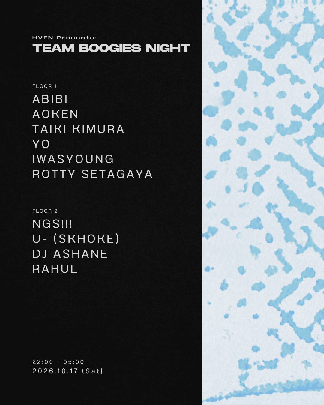 HVEN presents: Team Boogies Night flyer