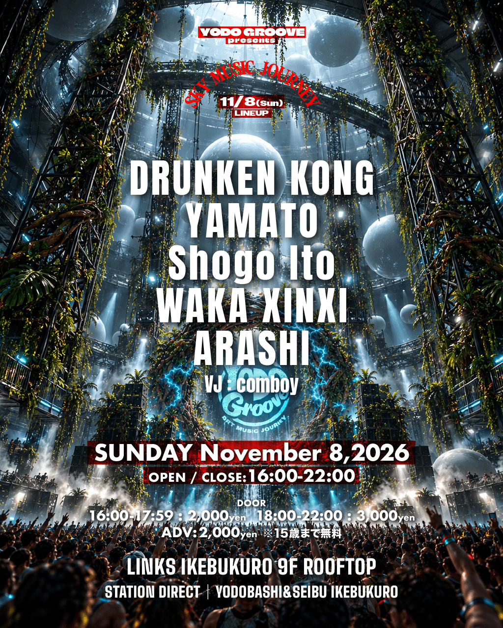 YODO GROOVE presents SKY MUSIC JOURNEY flyer