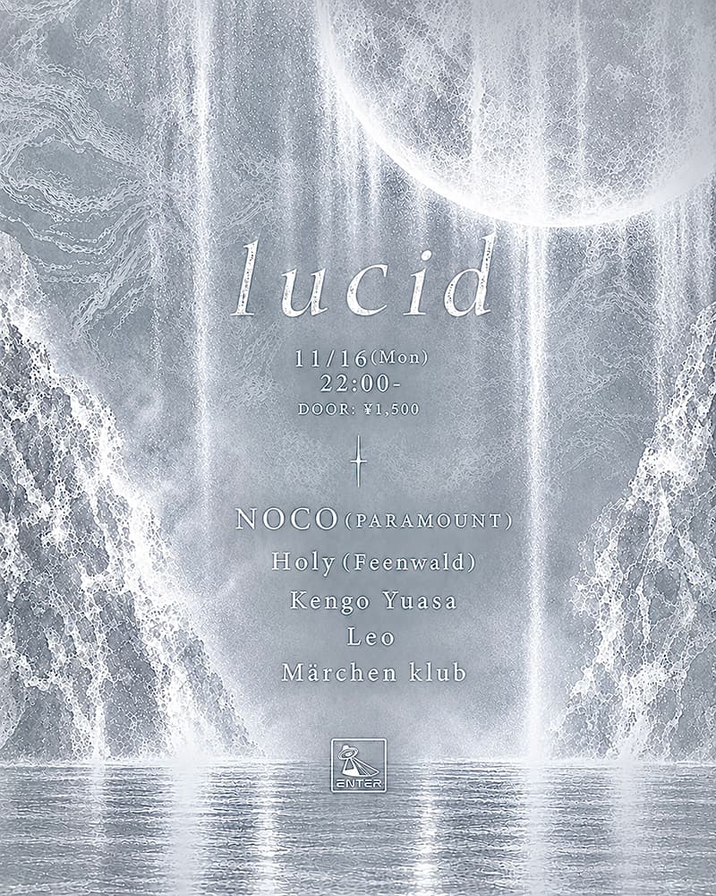 lucid 明晰夢 flyer