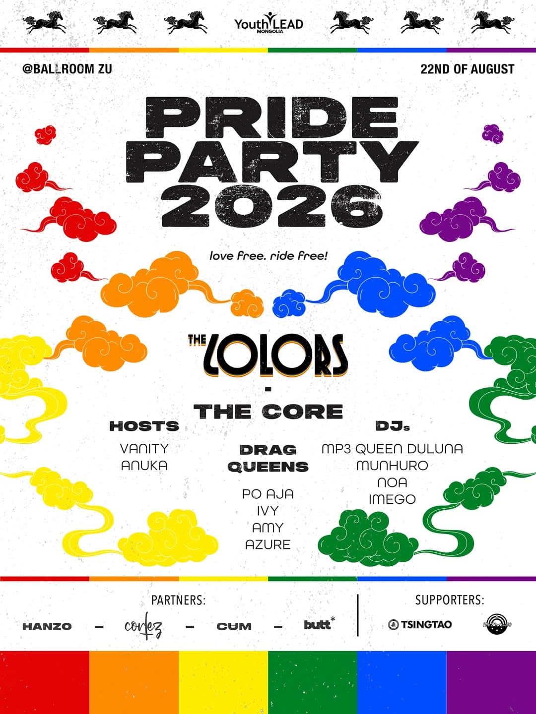 ПРАЙД ПАРТИ 2026 / PRIDE PARTY 2026 flyer