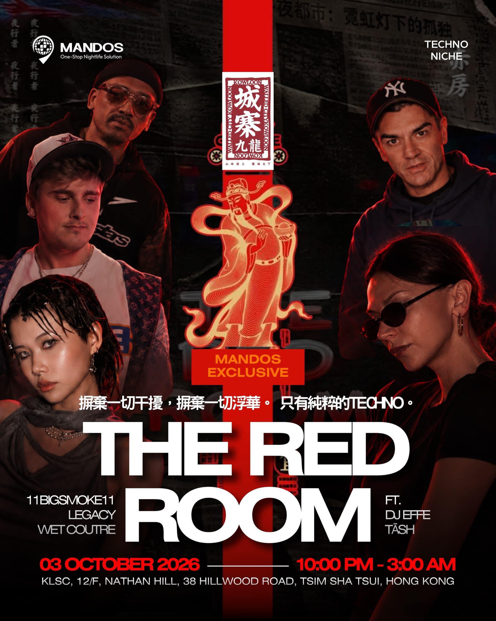MANDOS Exclusive — The Red Room flyer