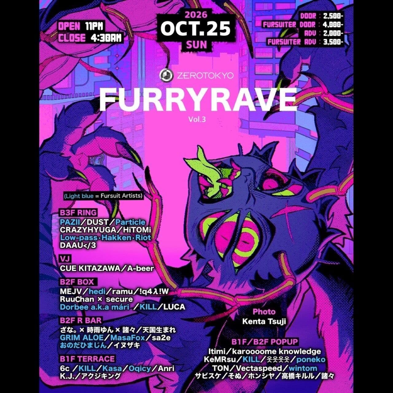 FURRYRAVE Vol.3 flyer