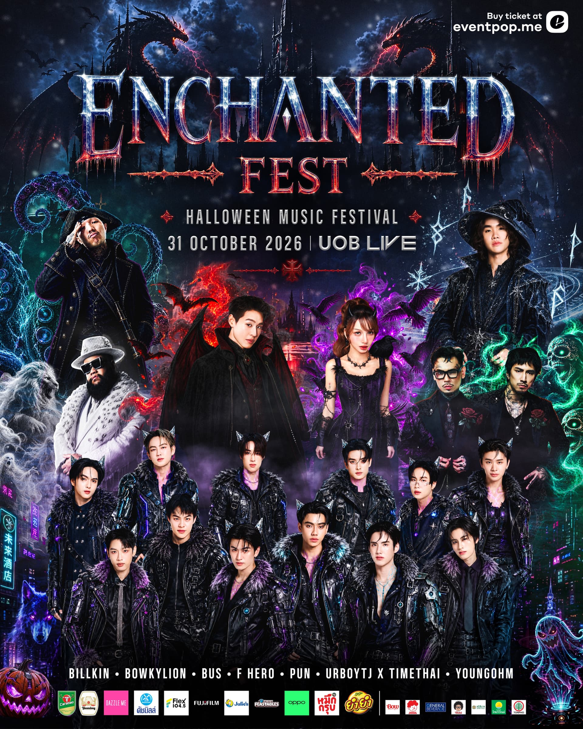 ENCHANTED FEST 2026 flyer