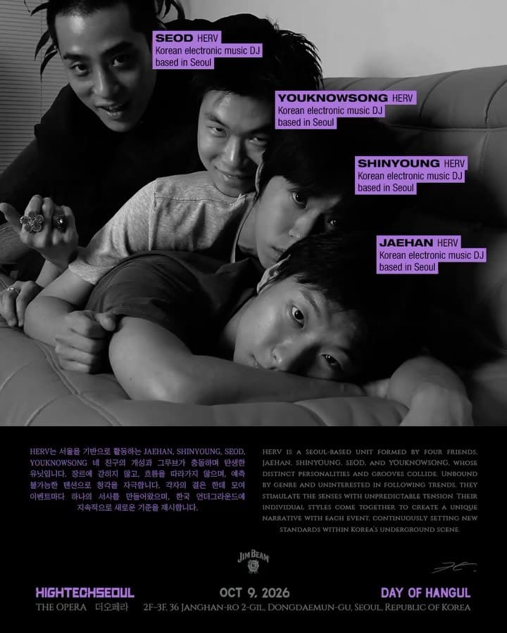 HIGH-TECH SEOUL day of HANGUL flyer - image 7 of 7