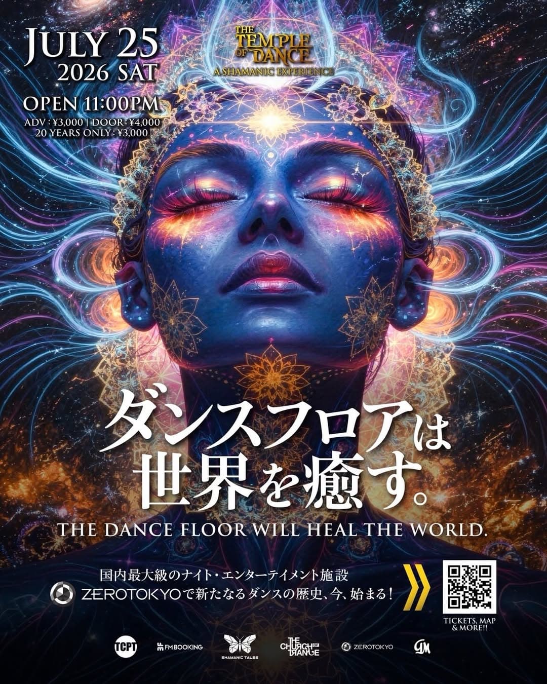 The Temple of Dance flyer - image 4 of 4