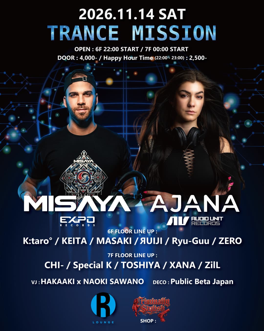 Trance Mission Vol.3 flyer
