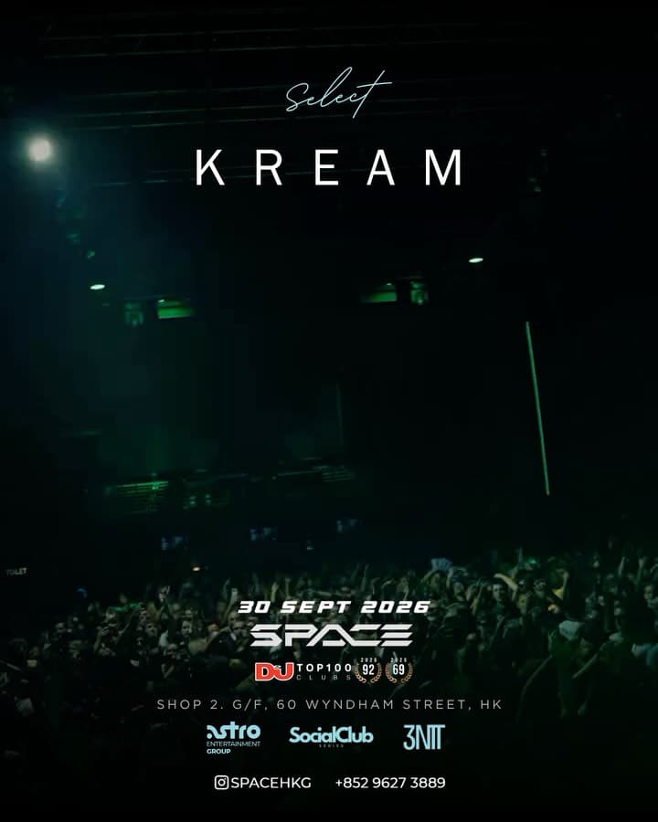SELECT: KREAM flyer - image 2 of 5