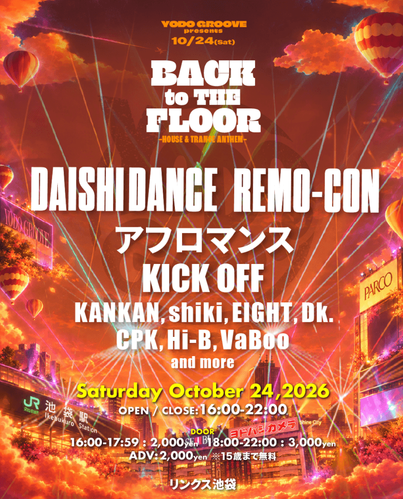 BACK TO THE FLOOR flyer