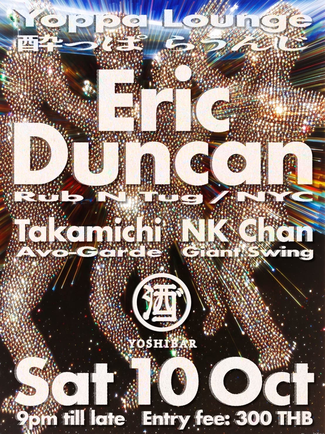 Yoppa Lounge invites Eric Duncan flyer