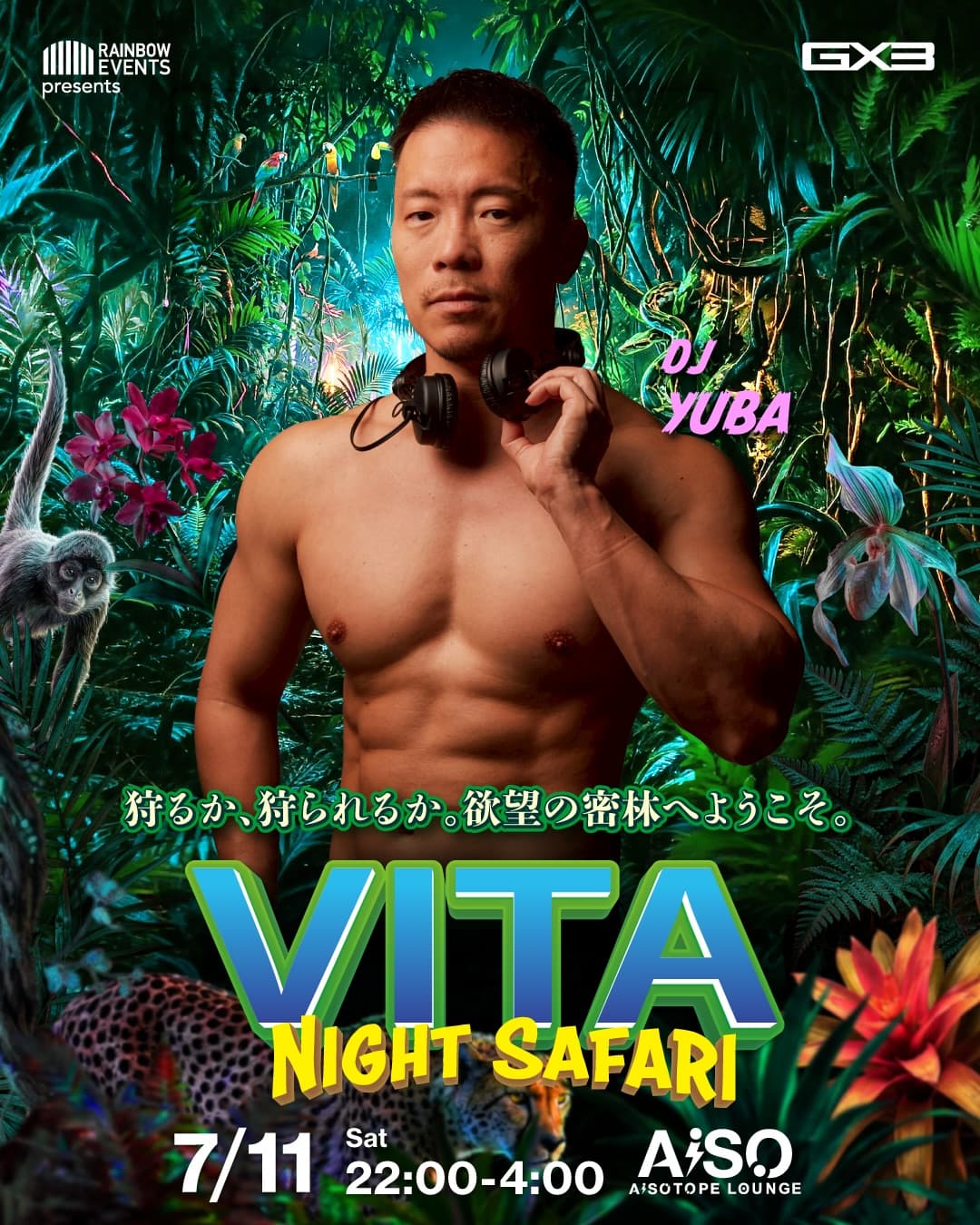 VITA Night Safari flyer - image 4 of 10
