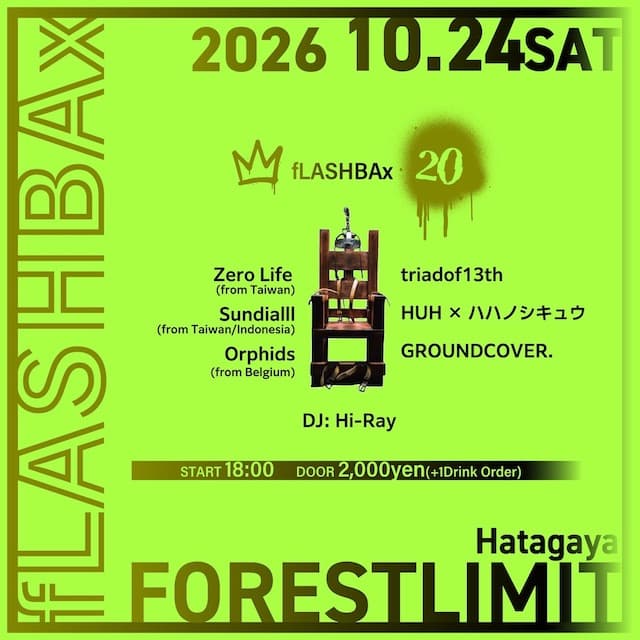 fLASHBAx 20 flyer