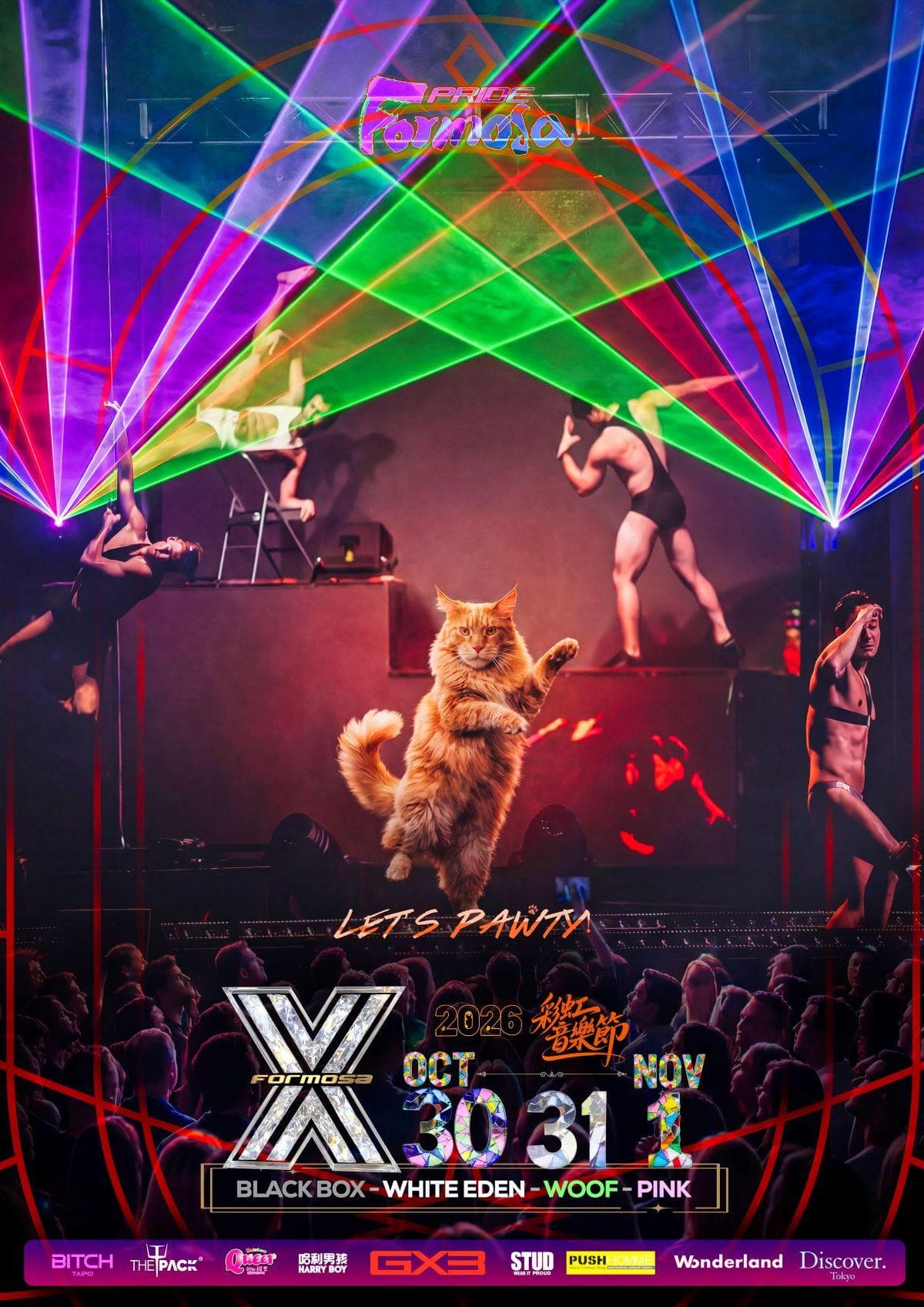 X-Formosa 2026 彩虹音樂節 flyer - image 8 of 14