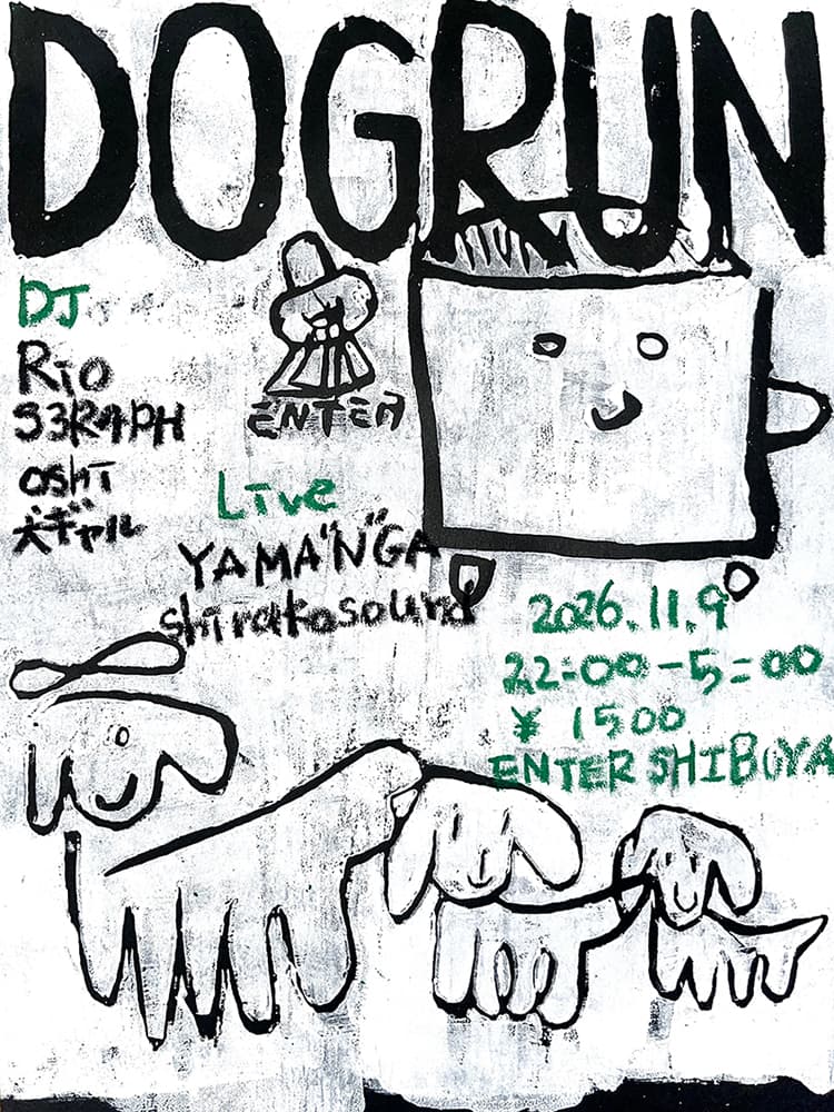 DOGRUN flyer