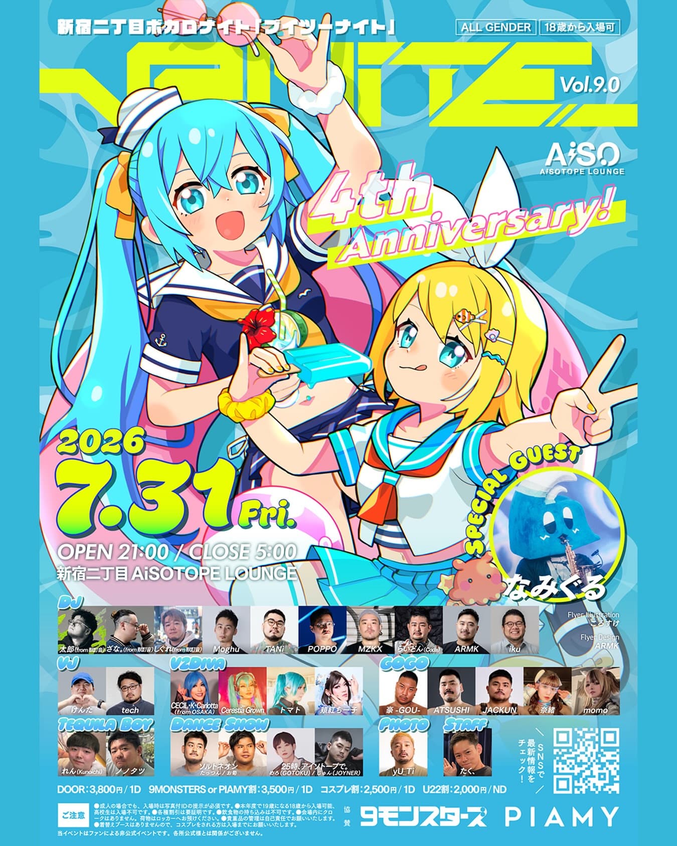 V2NiTE Vol.9.0 - 4th Anniversary flyer