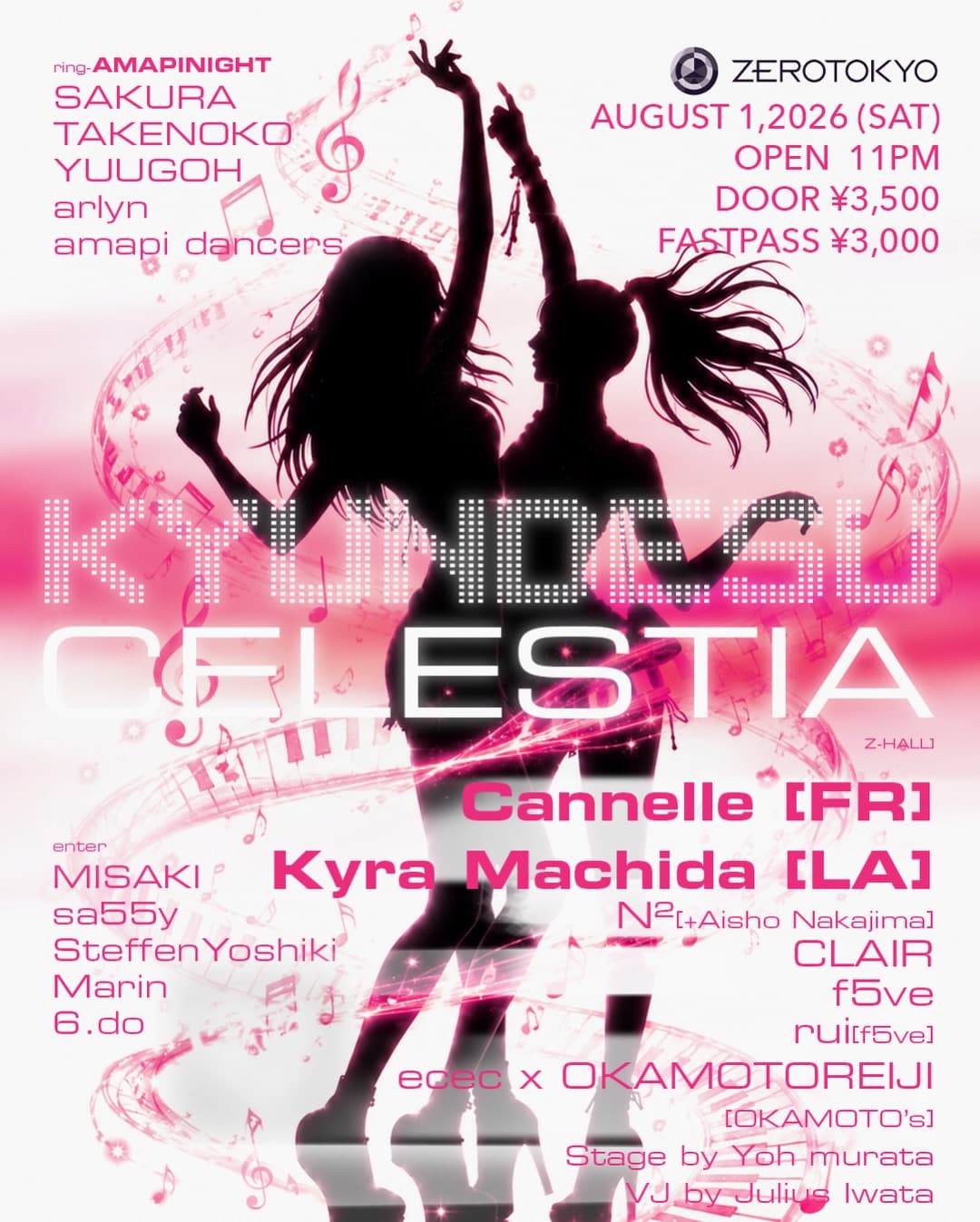 KYUNDESU × CELESTIA flyer - image 2 of 3