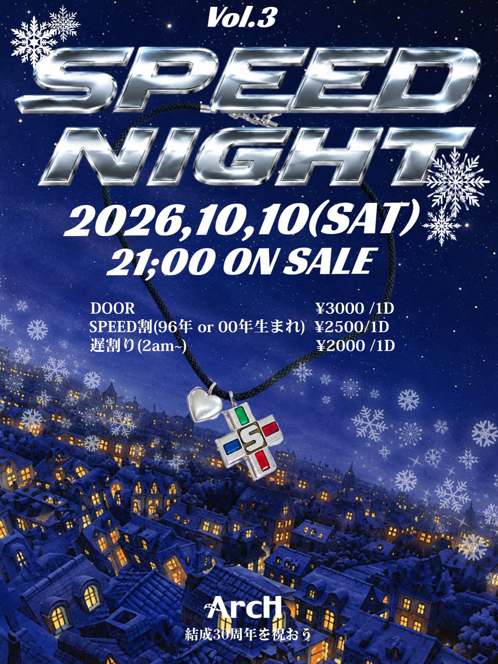 SPEED NIGHT vol.3 flyer