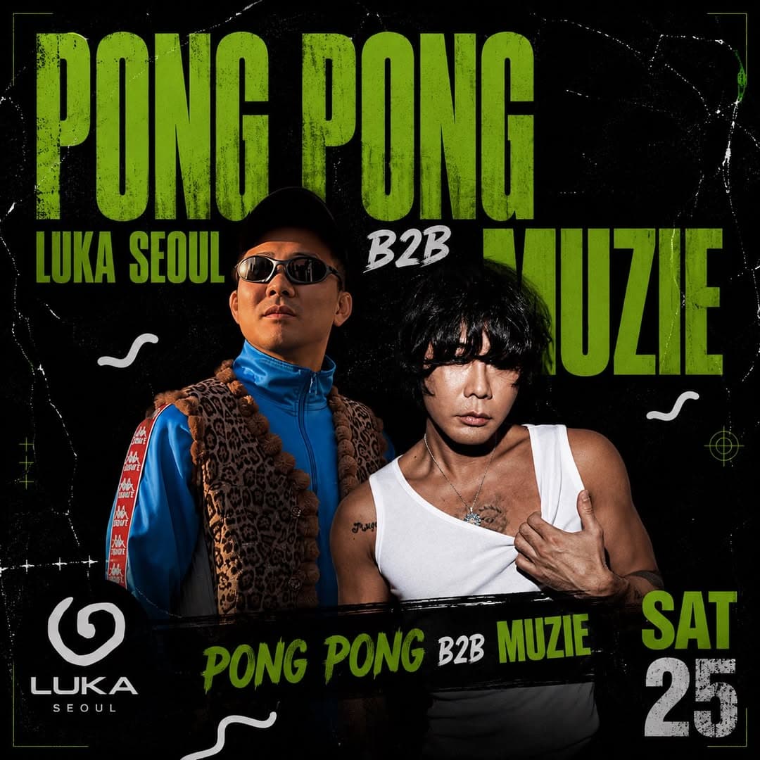 PONG PONG B2B MUZIE flyer