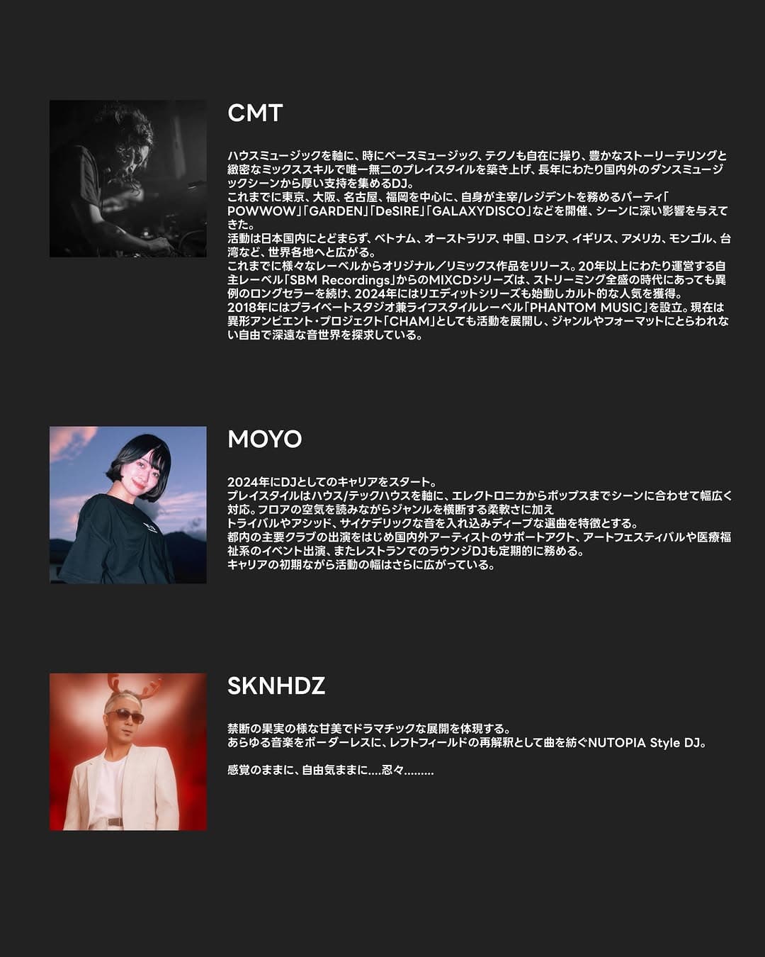 DJ Night with CMT, MOYO & SKNHDZ flyer - image 2 of 2