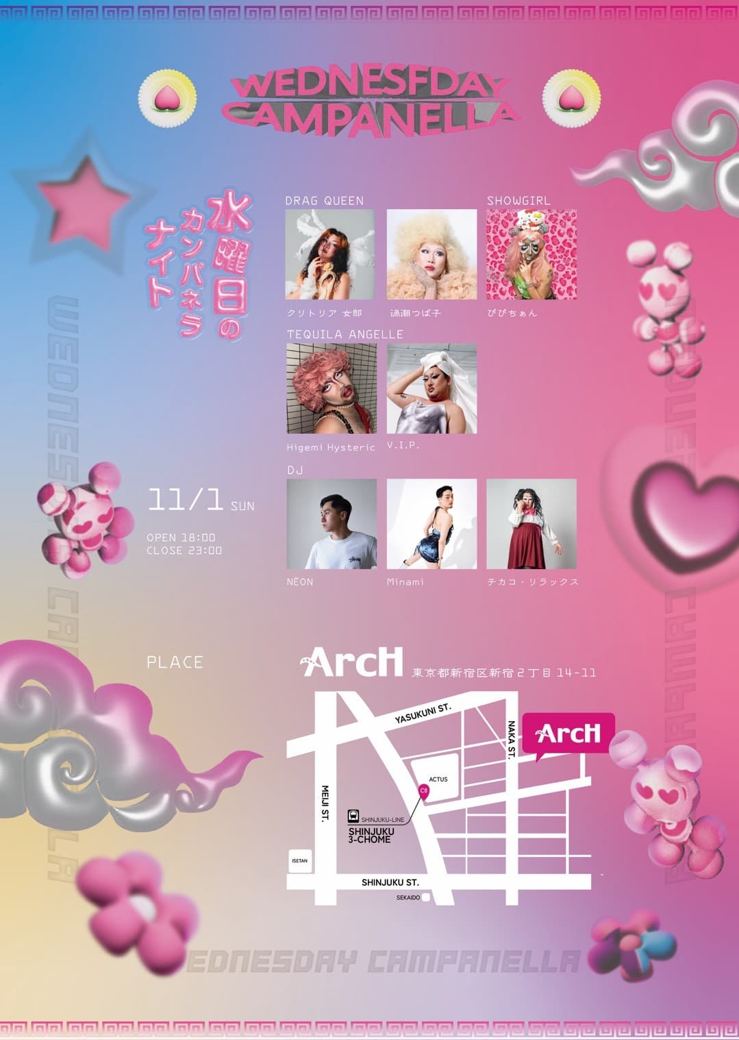 水曜日のカンパネラナイト (WEDNESDAY CAMPANELLA NIGHT) flyer - image 2 of 2