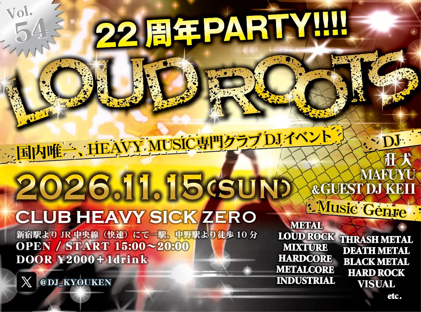 Loud Roots 22nd Anniversary flyer