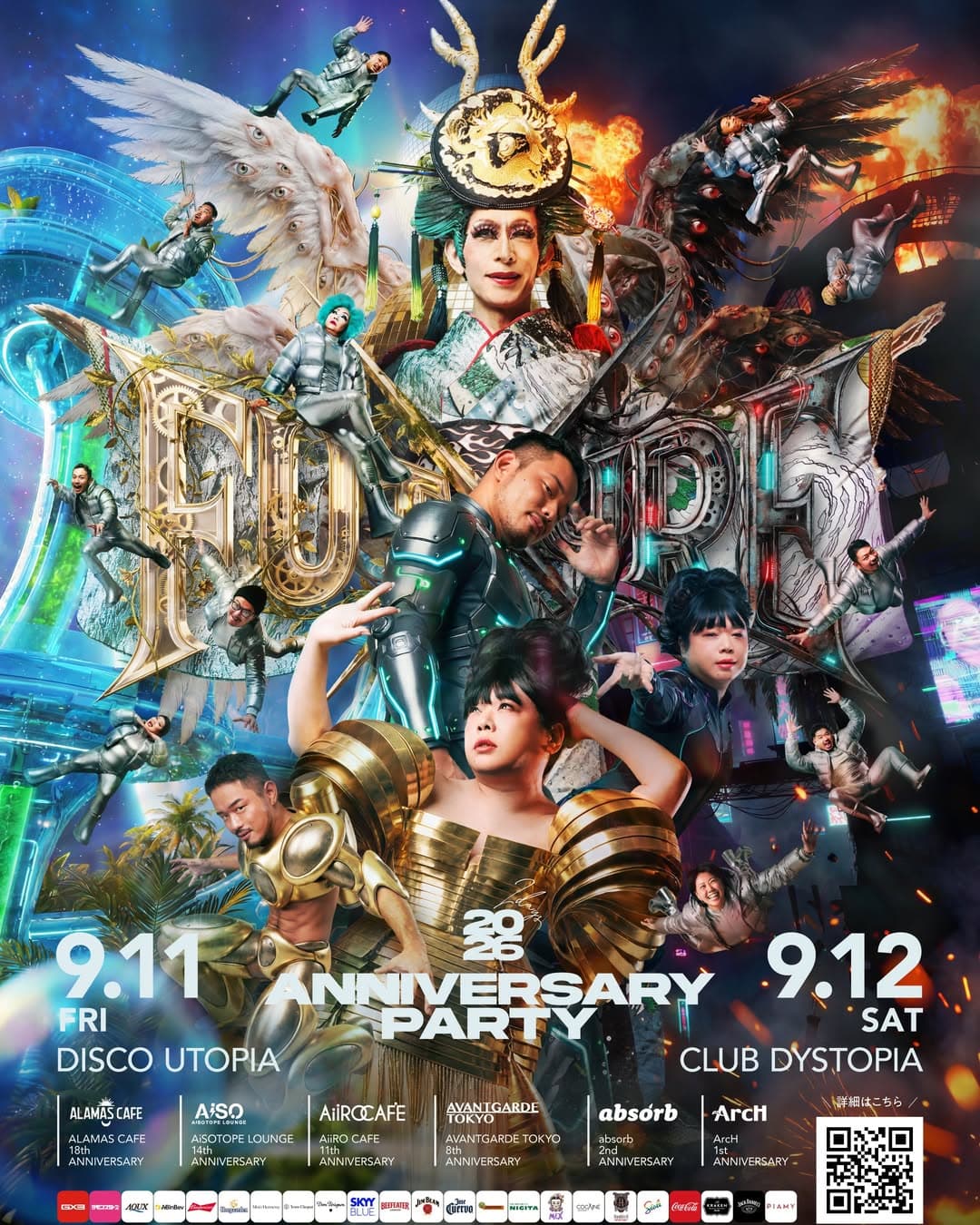 AiSOTOPE LOUNGE 14th Anniversary Party "FUTURE" flyer