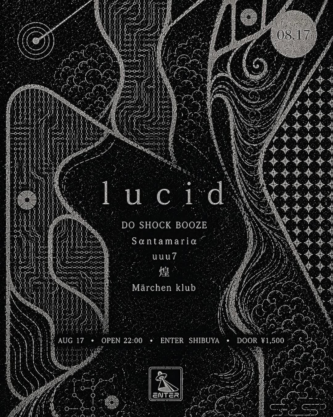 lucid / 明晰夢 flyer