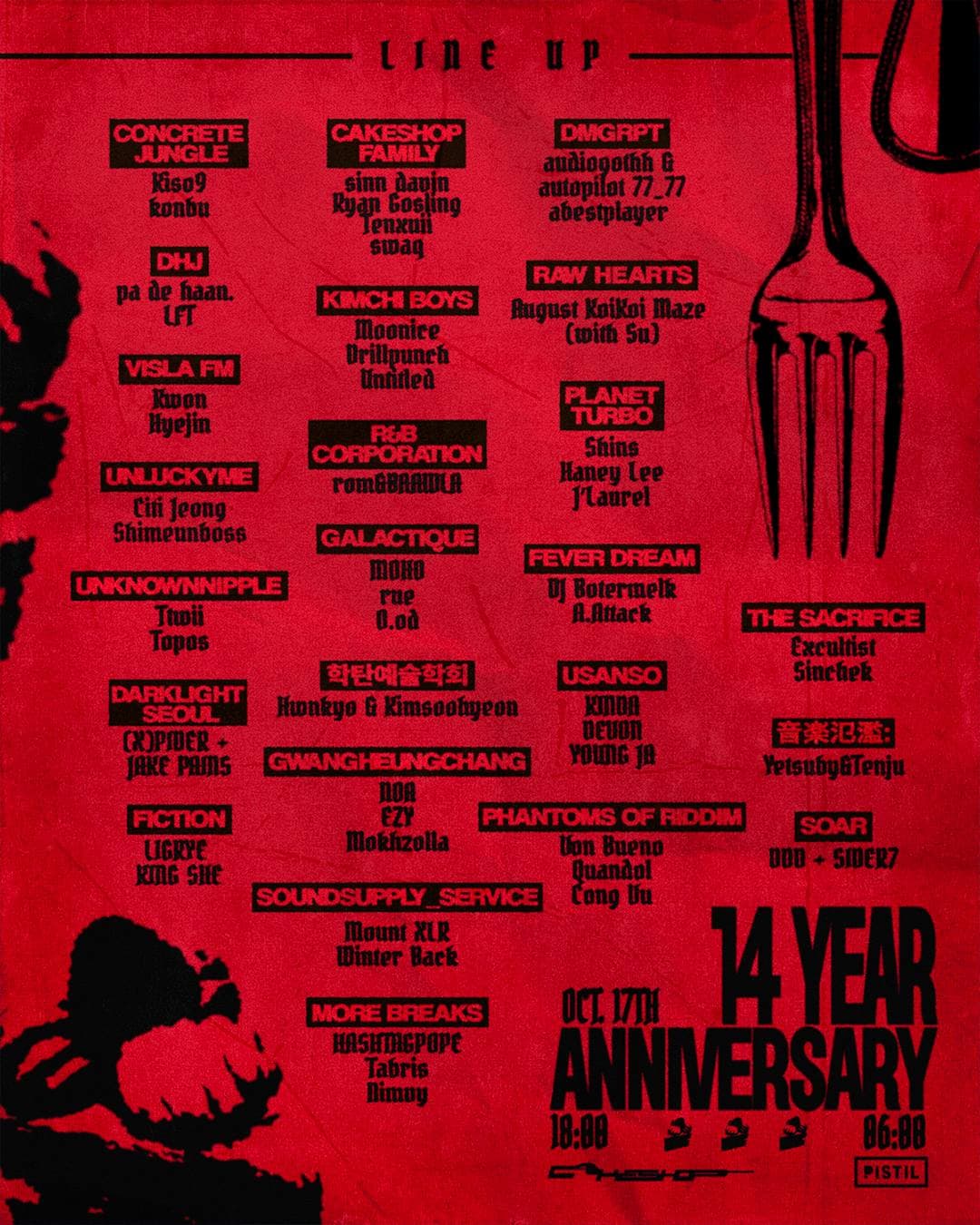 Cakeshop 14th Anniversary flyer - image 2 of 3